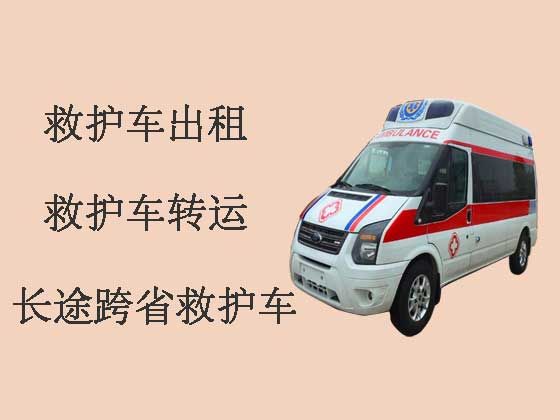 晋城救护车租赁